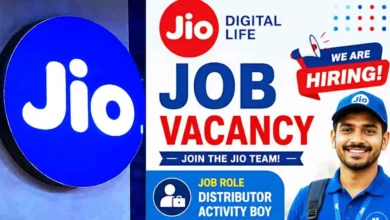 jio में नौकरी का मौका