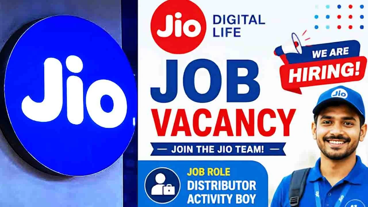 jio में नौकरी का मौका
