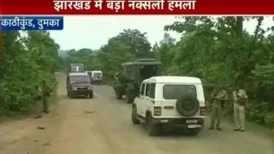 kathikund naxal hamla