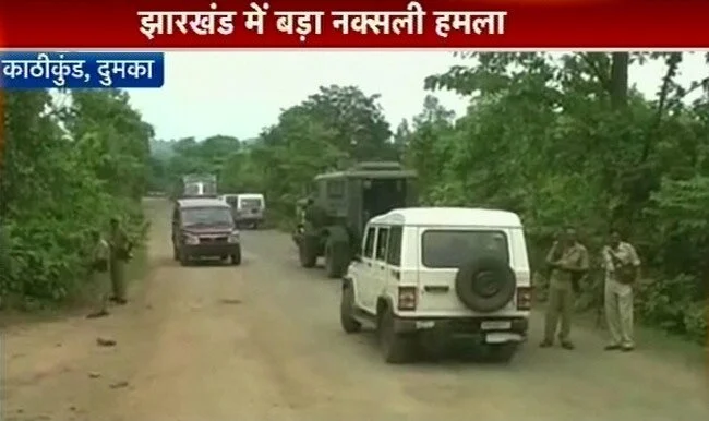 kathikund naxal hamla