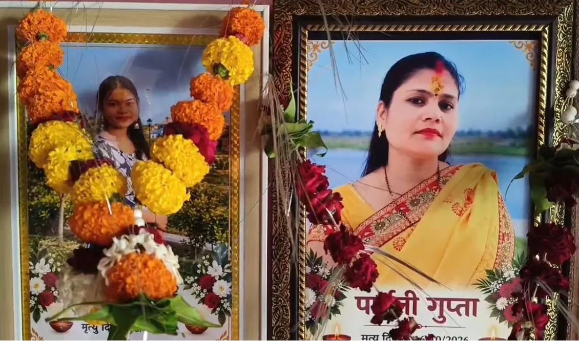 कौशांबी में जिंदा बेटी का पिता ने किया पिंडदान, पत्नी के साथ कर दी तेरहवीं