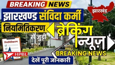 स्वास्थ्य विभाग के अनियमित कर्मचारियों को नियमित करने का आदेश