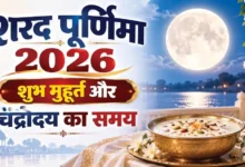 sharad purnima 2026