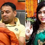 तेज प्रताप यादव ने पत्नी ऐश्वर्या राय पर लगाए गंभीर आरोप: कहा- ‘पराए मर्द को भेजती थीं लव यू, रात भर करती थीं पार्टी’