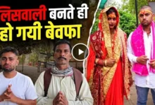 कटिहार में पत्नी से विवाद के मामले में न्याय की गुहार लगाता पति