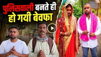 कटिहार में पत्नी से विवाद के मामले में न्याय की गुहार लगाता पति