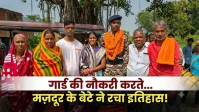 निचितपुर गांव के किशोर दास CRPF जवान बनने के बाद