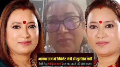 पति गिरधारी लाल साहू के खिलाफ FIR दर्ज कराने वाली उत्तराखंड की मंत्री रेखा आर्या