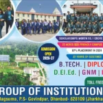 K.K. Polytechnic में मौत की घटना से मचा हड़कंप, भाई ने लगाया संस्थान पर गंभीर आरोप,जांच में जुटी पुलिस