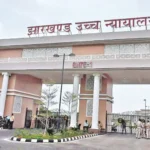 रांची में CCTV व्यवस्था पर हाईकोर्ट सख्त, फुटेज नहीं मिलने पर गृह सचिव और DGP को तलब किया, 12 अक्टूबर को होगी अब अगली सुनवाई