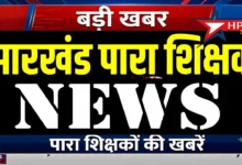 para teacher news FILE PHOTO