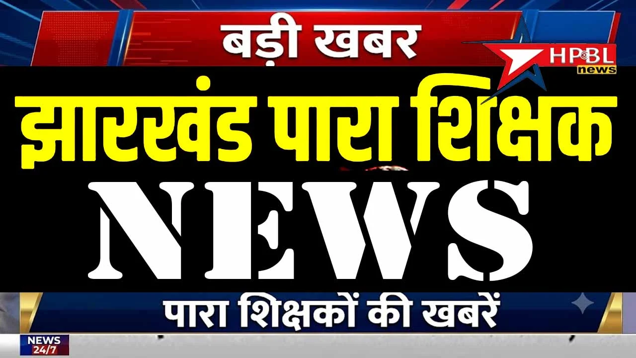 para teacher news FILE PHOTO