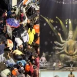 Kolkata Durga Puja हादसा पर बड़ी अपडेट : 91 साल पुराने चोरबागान पंडाल में ध्यानमग्न मां दुर्गा की भंग हुई ध्यान ! ऐसा क्या हुआ जब भगदड़ में 19 की मौत, CM शुभेंदु ने किया 25 लाख मुआवजे का ऐलान
